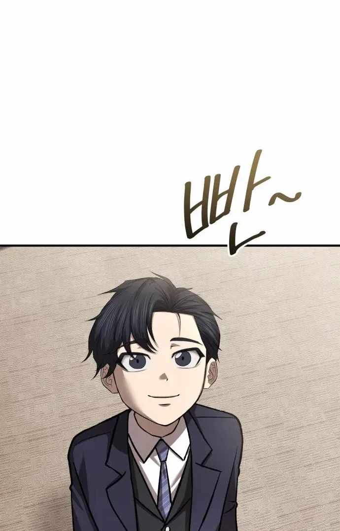 Turns Out, It’s the 3rd Generation of the Chaebol Chapter 12 page 95