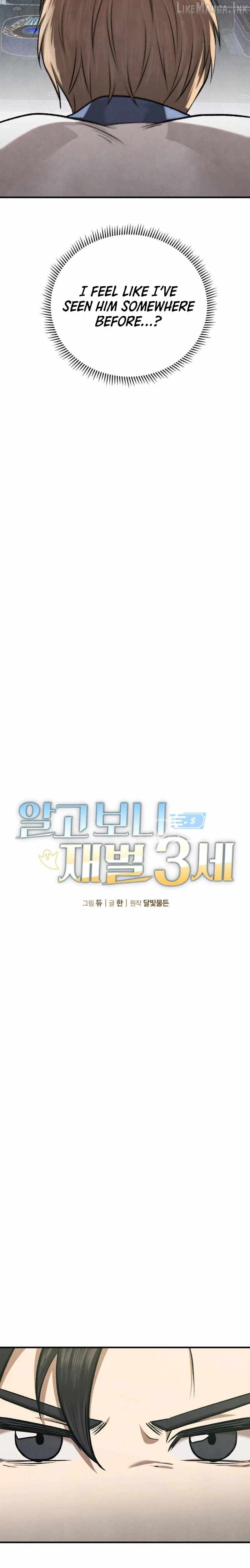 Turns Out, It’s the 3rd Generation of the Chaebol Chapter 8 page 15