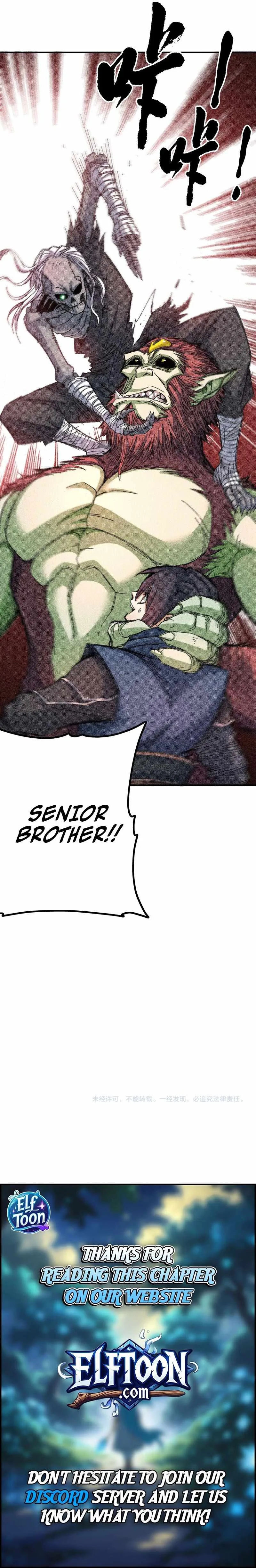 Two Worlds: I Have an Ancient Martial Arts World Chapter 9 page 9