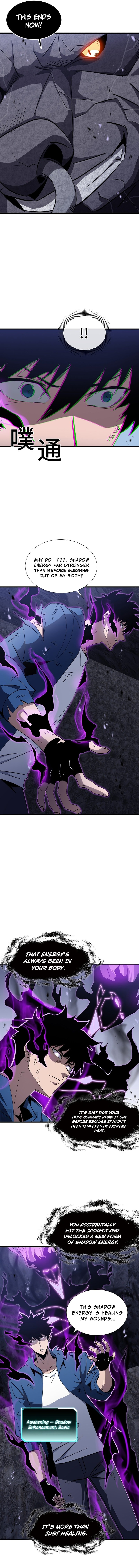 Tyrant of the Otherworld Prison: My Shadow Can Evolve Infinitely Chapter 15 page 6