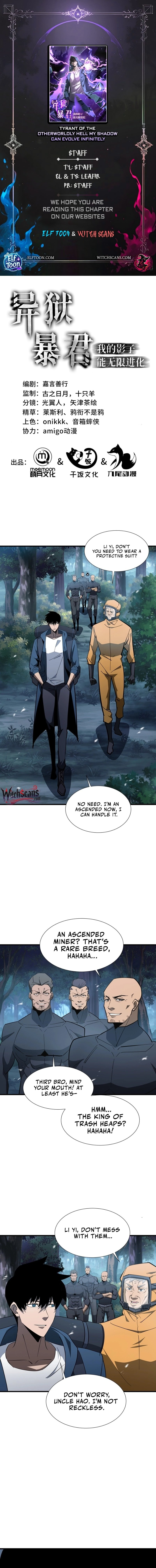 Tyrant of the Otherworld Prison: My Shadow Can Evolve Infinitely Chapter 18 page 1