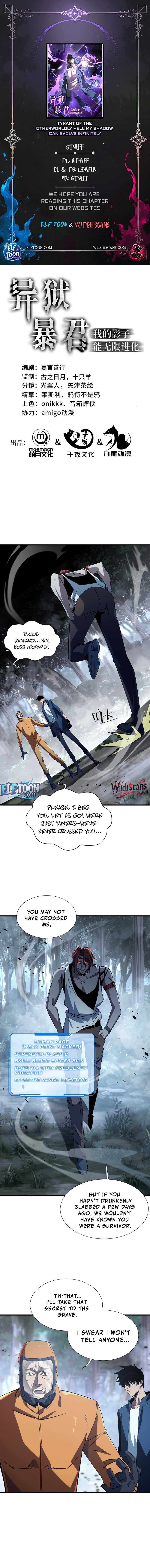 Tyrant of the Otherworld Prison: My Shadow Can Evolve Infinitely Chapter 19 page 1