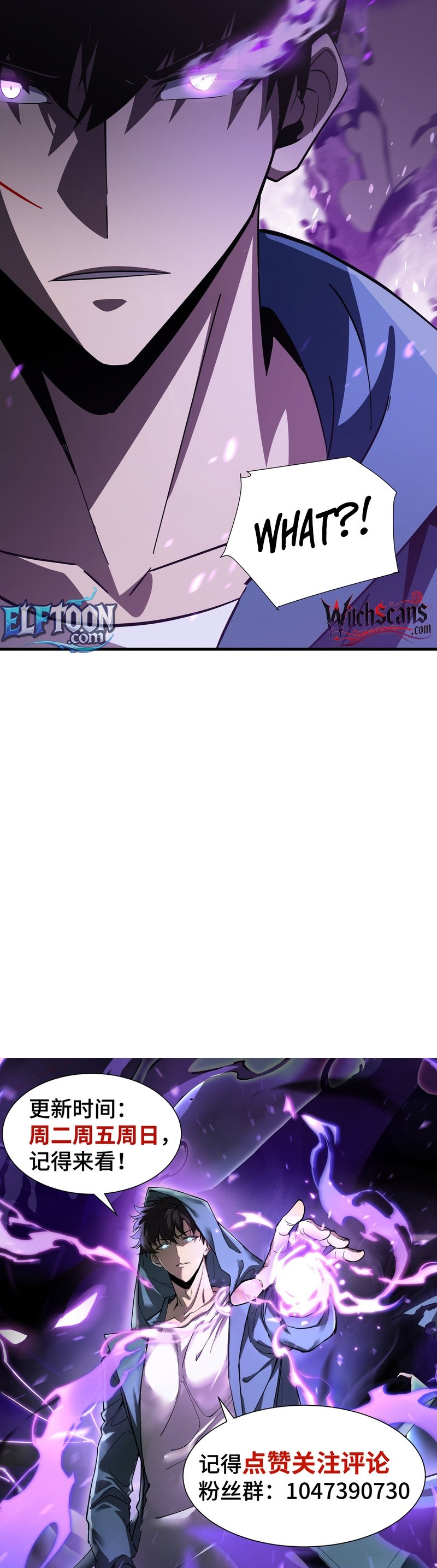 Tyrant of the Otherworld Prison: My Shadow Can Evolve Infinitely Chapter 19 page 9