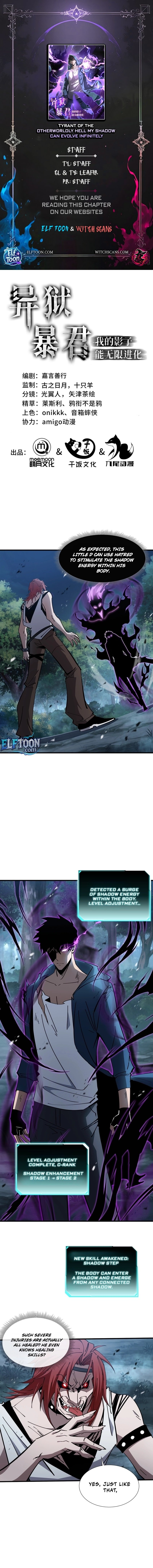 Tyrant of the Otherworld Prison: My Shadow Can Evolve Infinitely Chapter 21 page 1