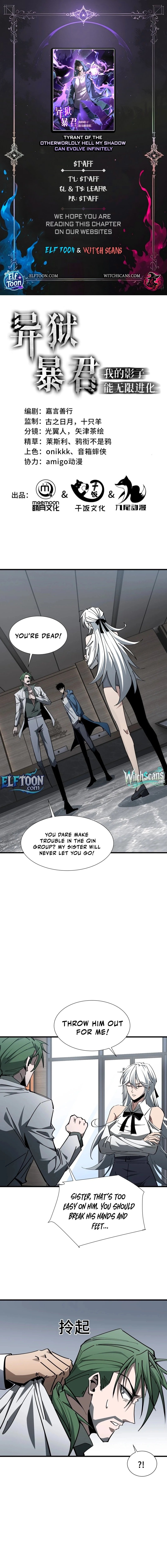 Tyrant of the Otherworld Prison: My Shadow Can Evolve Infinitely Chapter 23 page 1