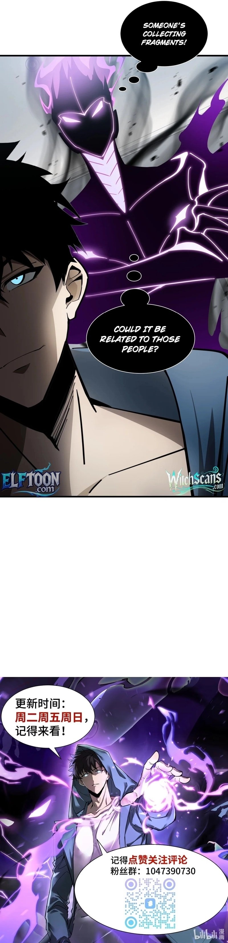 Tyrant of the Otherworld Prison: My Shadow Can Evolve Infinitely Chapter 23 page 9