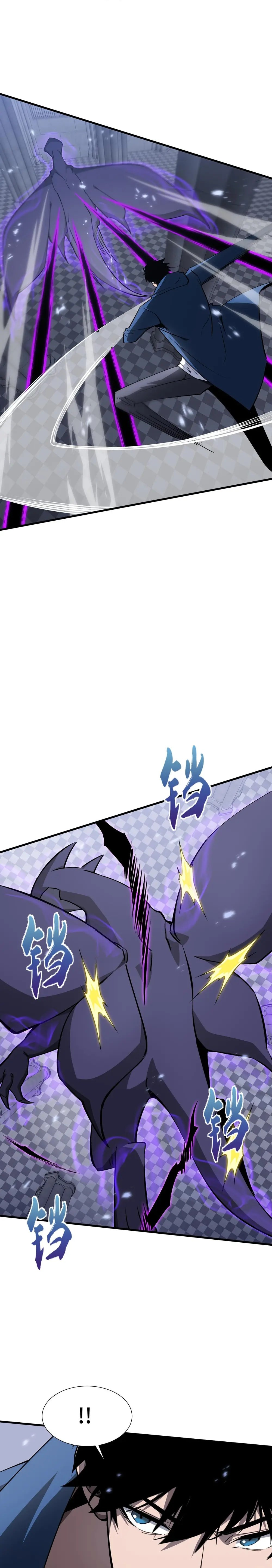 Tyrant of the Otherworld Prison: My Shadow Can Evolve Infinitely Chapter 29 page 4