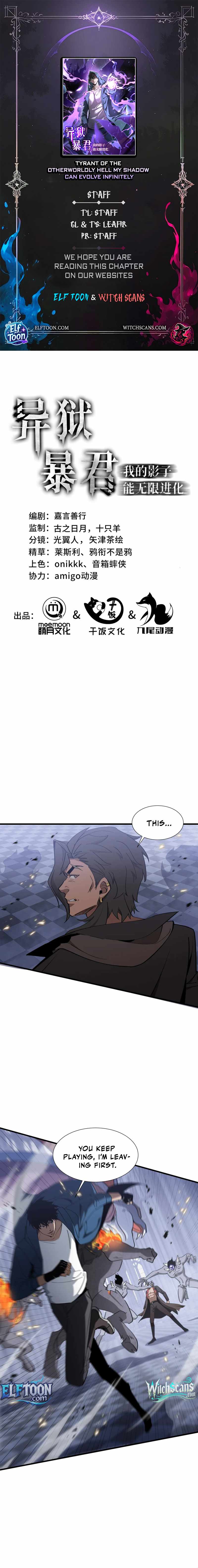Tyrant of the Otherworld Prison: My Shadow Can Evolve Infinitely Chapter 37 page 1