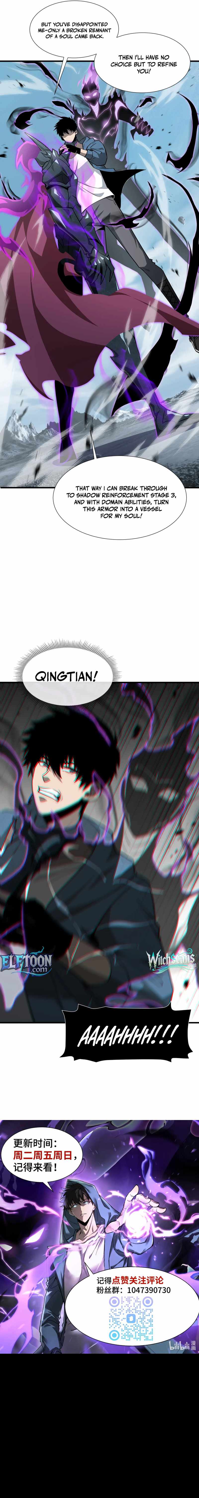 Tyrant of the Otherworld Prison: My Shadow Can Evolve Infinitely Chapter 37 page 12