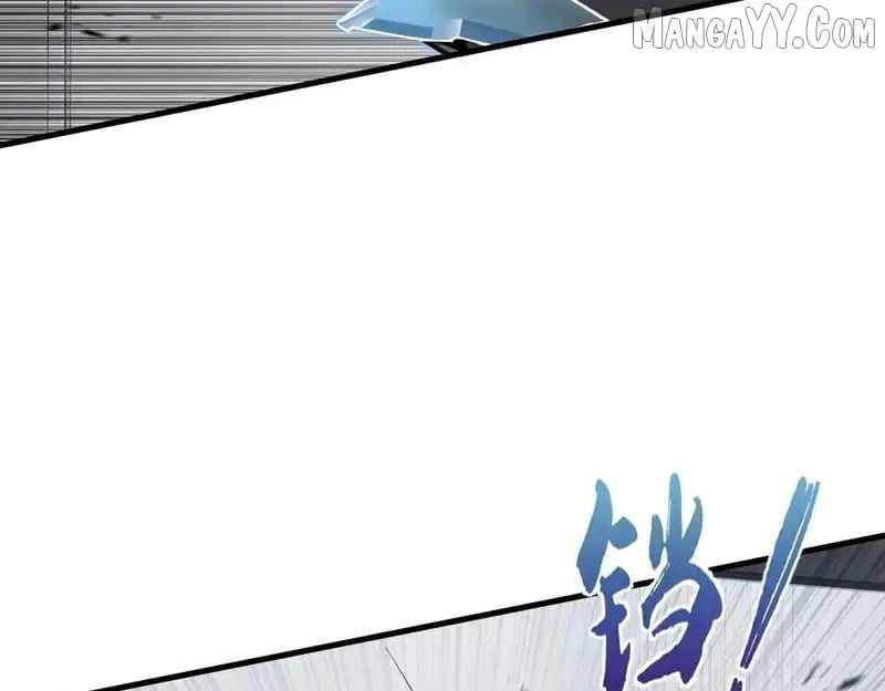 Tyrant of the Otherworld Prison: My Shadow Can Evolve Infinitely Chapter 51 page 3