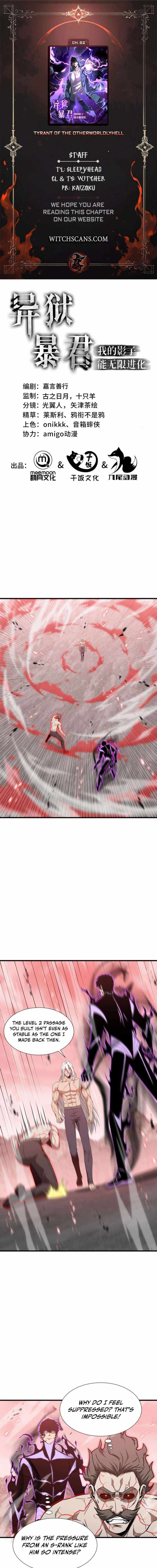 Tyrant of the Otherworld Prison: My Shadow Can Evolve Infinitely Chapter 82 page 1