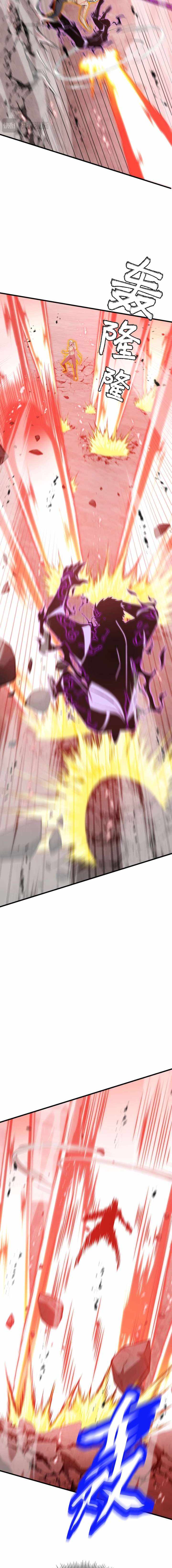 Tyrant of the Otherworld Prison: My Shadow Can Evolve Infinitely Chapter 82 page 8