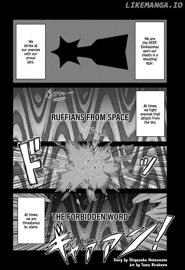 Ultraman - Along Came a Spider-Man Chapter 15 page 1
