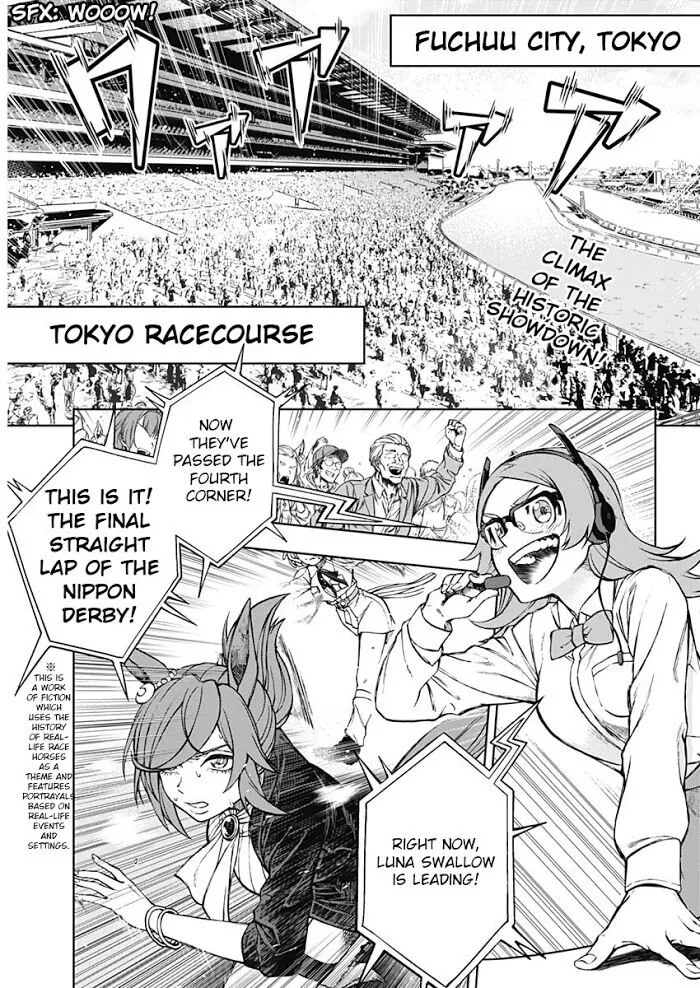 Uma Musume: Cinderella Gray Chapter 1 page 4