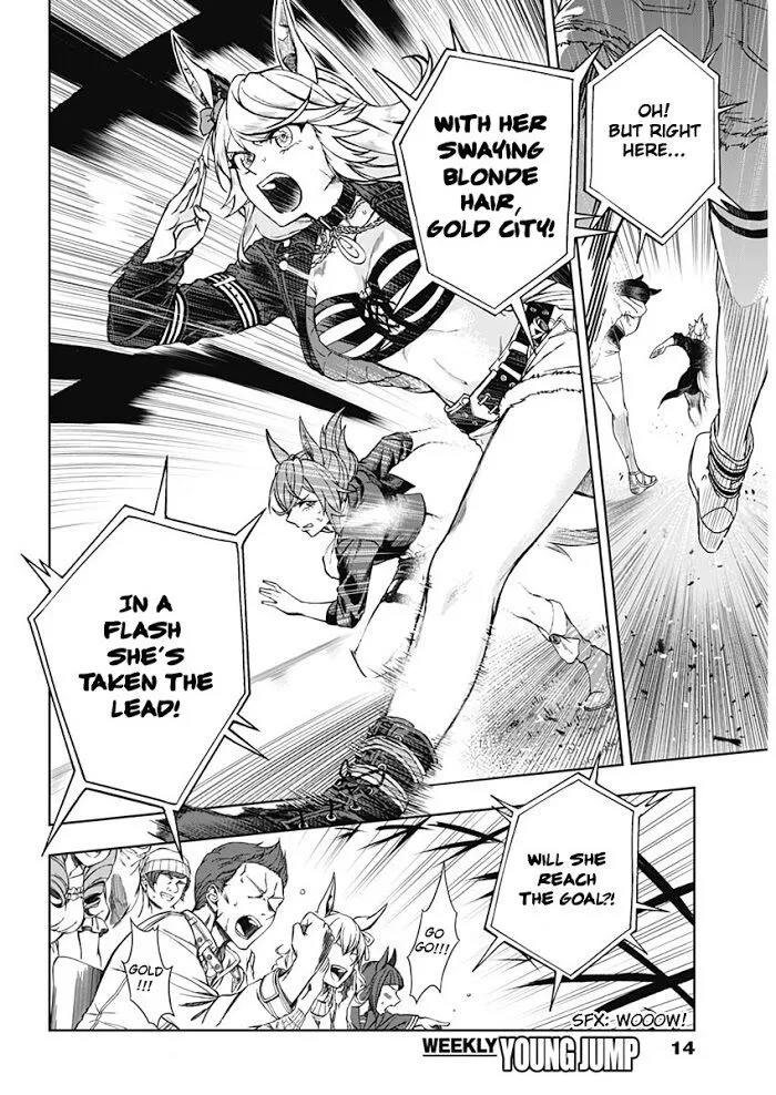 Uma Musume: Cinderella Gray Chapter 1 page 5
