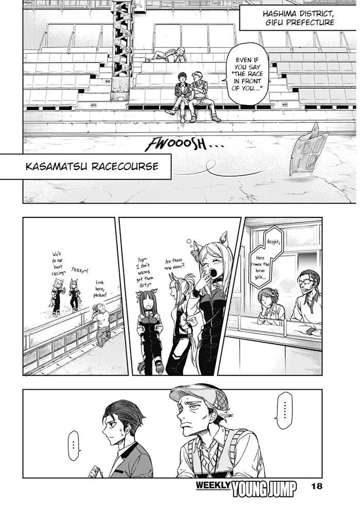 Uma Musume: Cinderella Gray Chapter 1 page 9