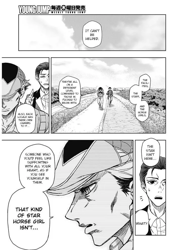 Uma Musume: Cinderella Gray Chapter 1 page 10