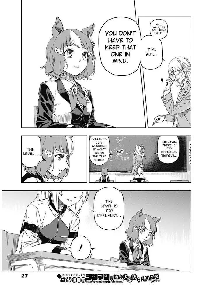 Uma Musume: Cinderella Gray Chapter 1 page 18