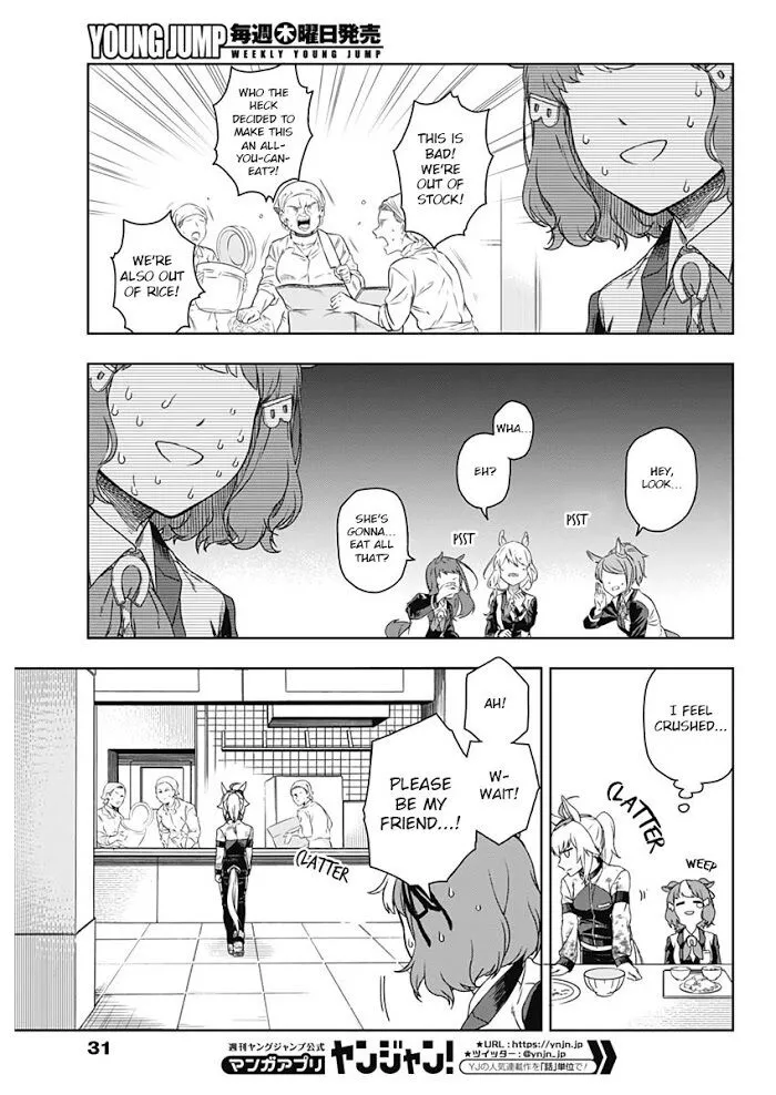 Uma Musume: Cinderella Gray Chapter 1 page 22
