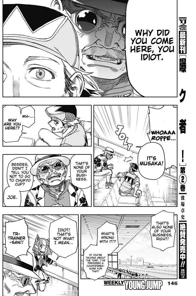 Uma Musume: Cinderella Gray Chapter 10 page 6