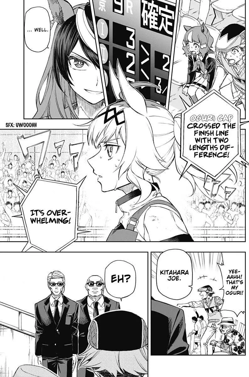 Uma Musume: Cinderella Gray Chapter 10 page 13