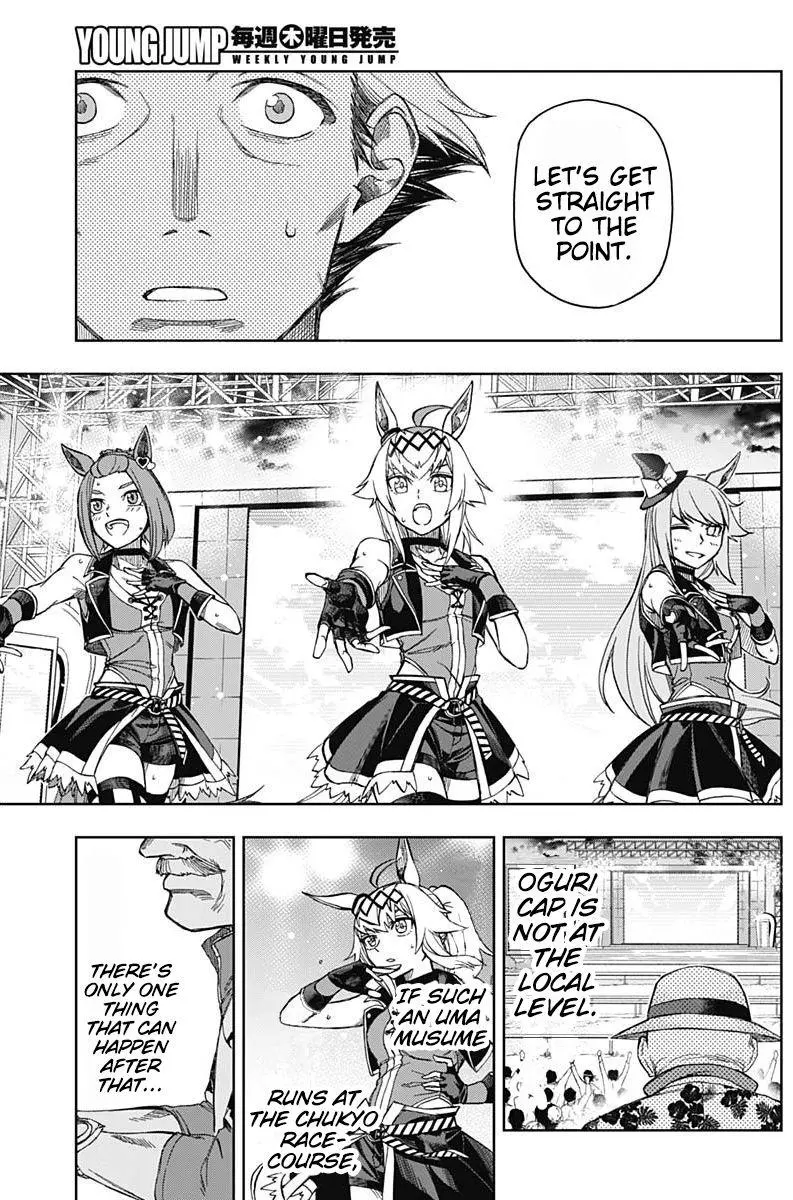 Uma Musume: Cinderella Gray Chapter 10 page 16