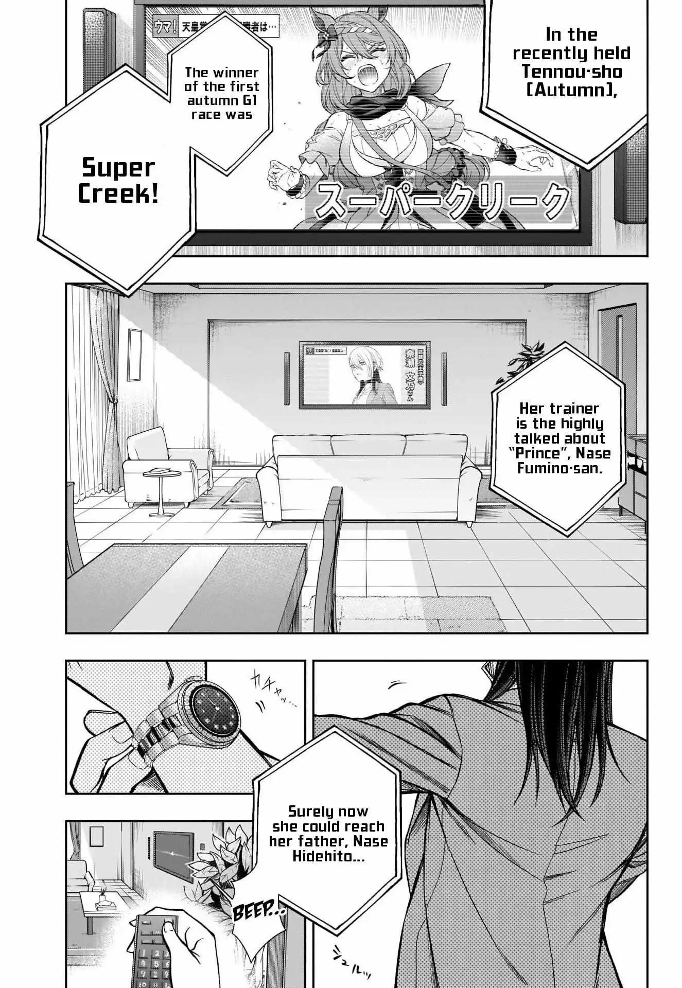 Uma Musume: Cinderella Gray Chapter 102 page 2
