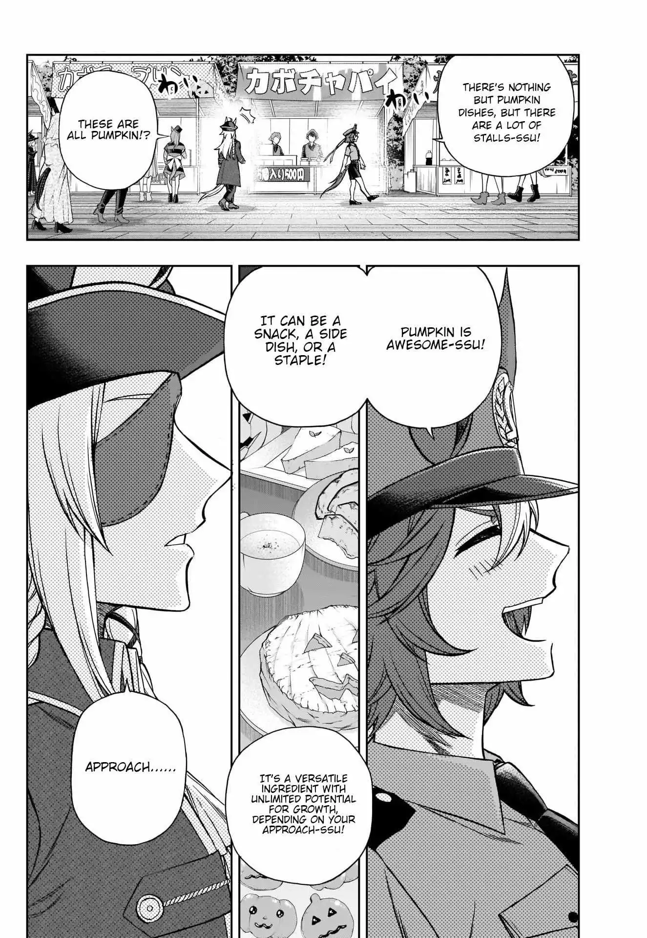 Uma Musume: Cinderella Gray Chapter 102 page 15