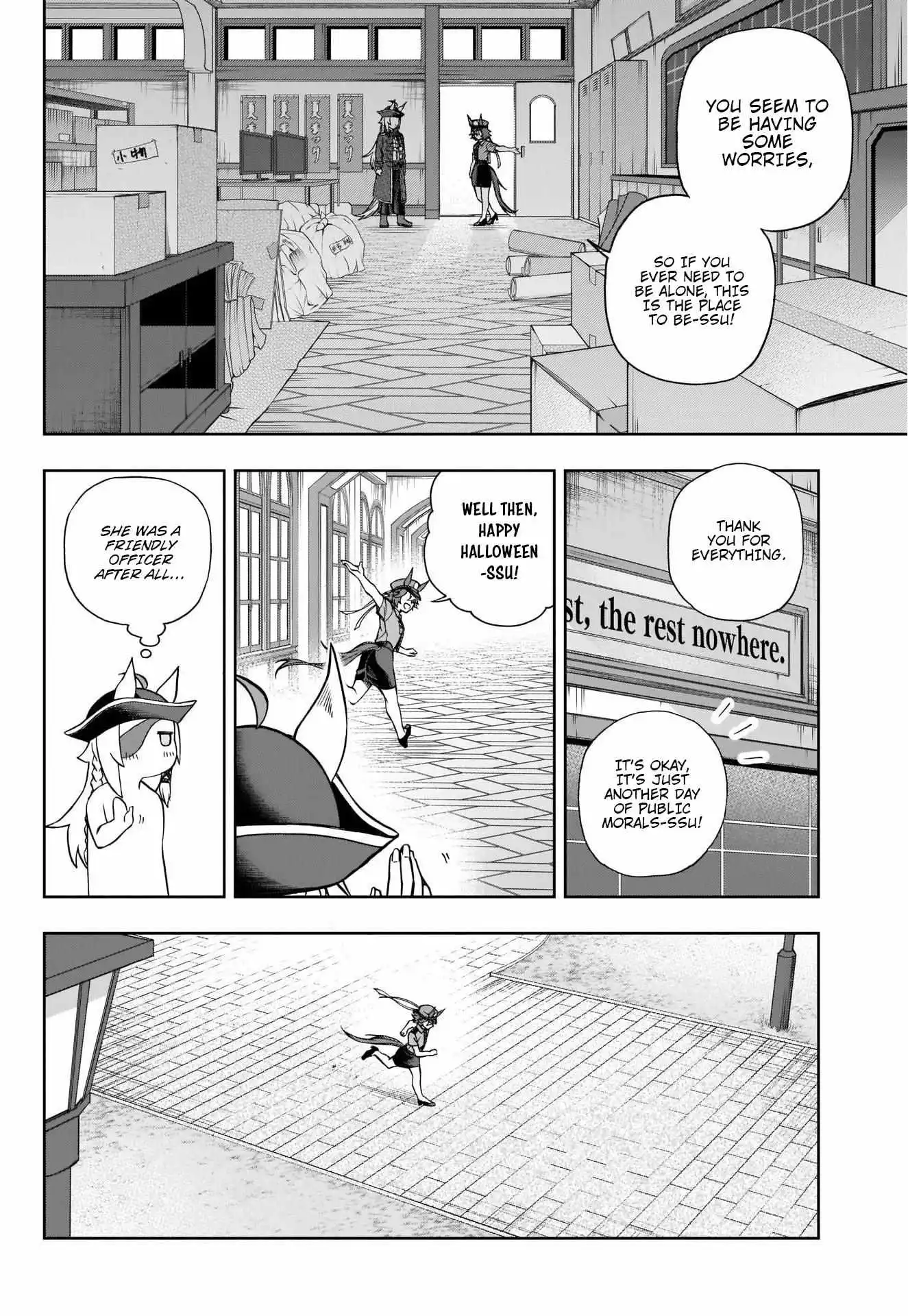 Uma Musume: Cinderella Gray Chapter 102 page 17