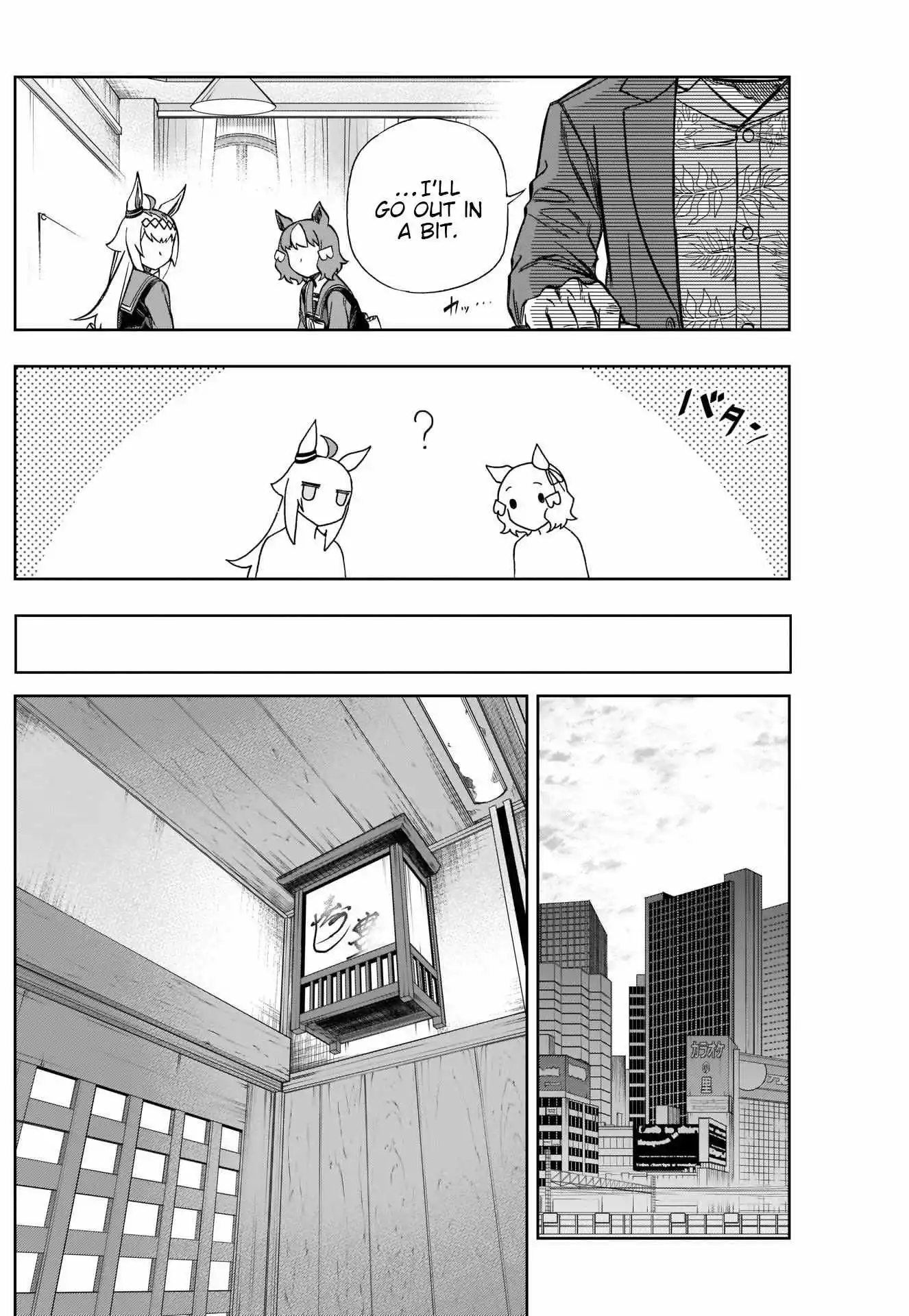 Uma Musume: Cinderella Gray Chapter 104 page 18