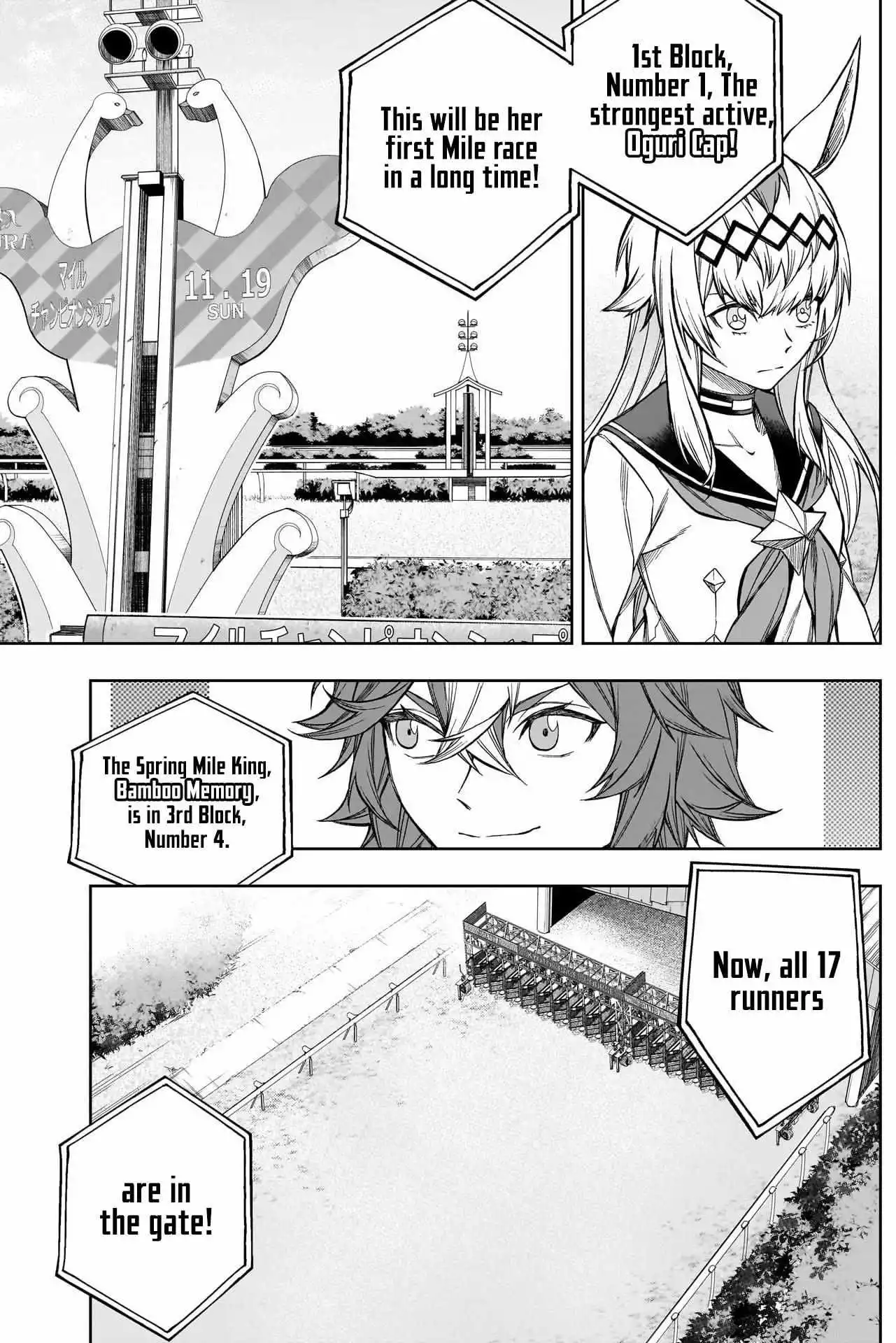 Uma Musume: Cinderella Gray Chapter 109 page 5