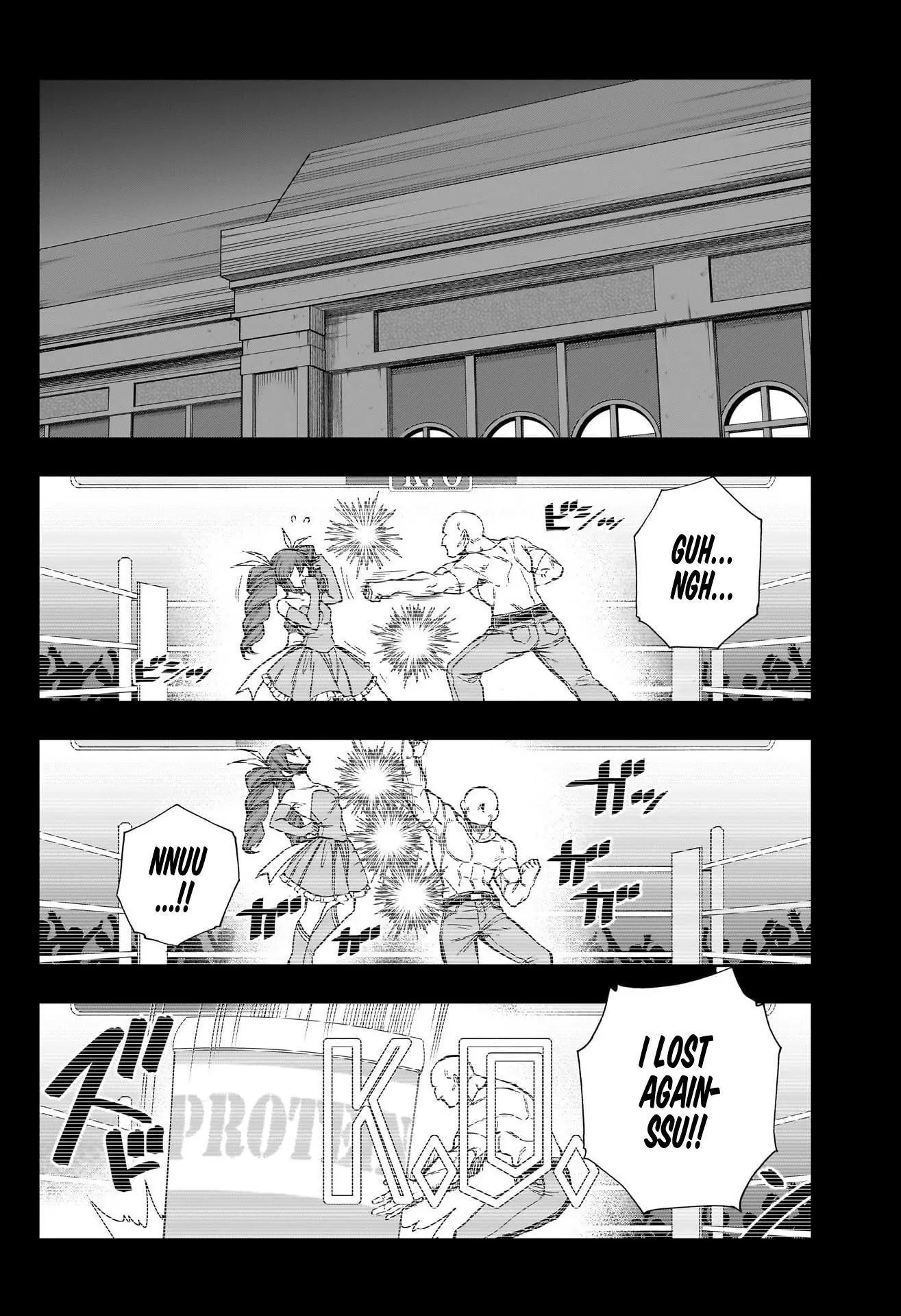 Uma Musume: Cinderella Gray Chapter 110 page 5