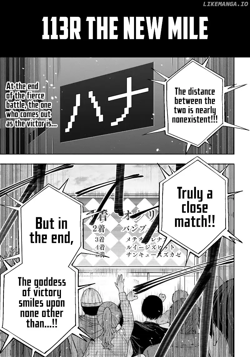 Uma Musume: Cinderella Gray Chapter 113 page 2