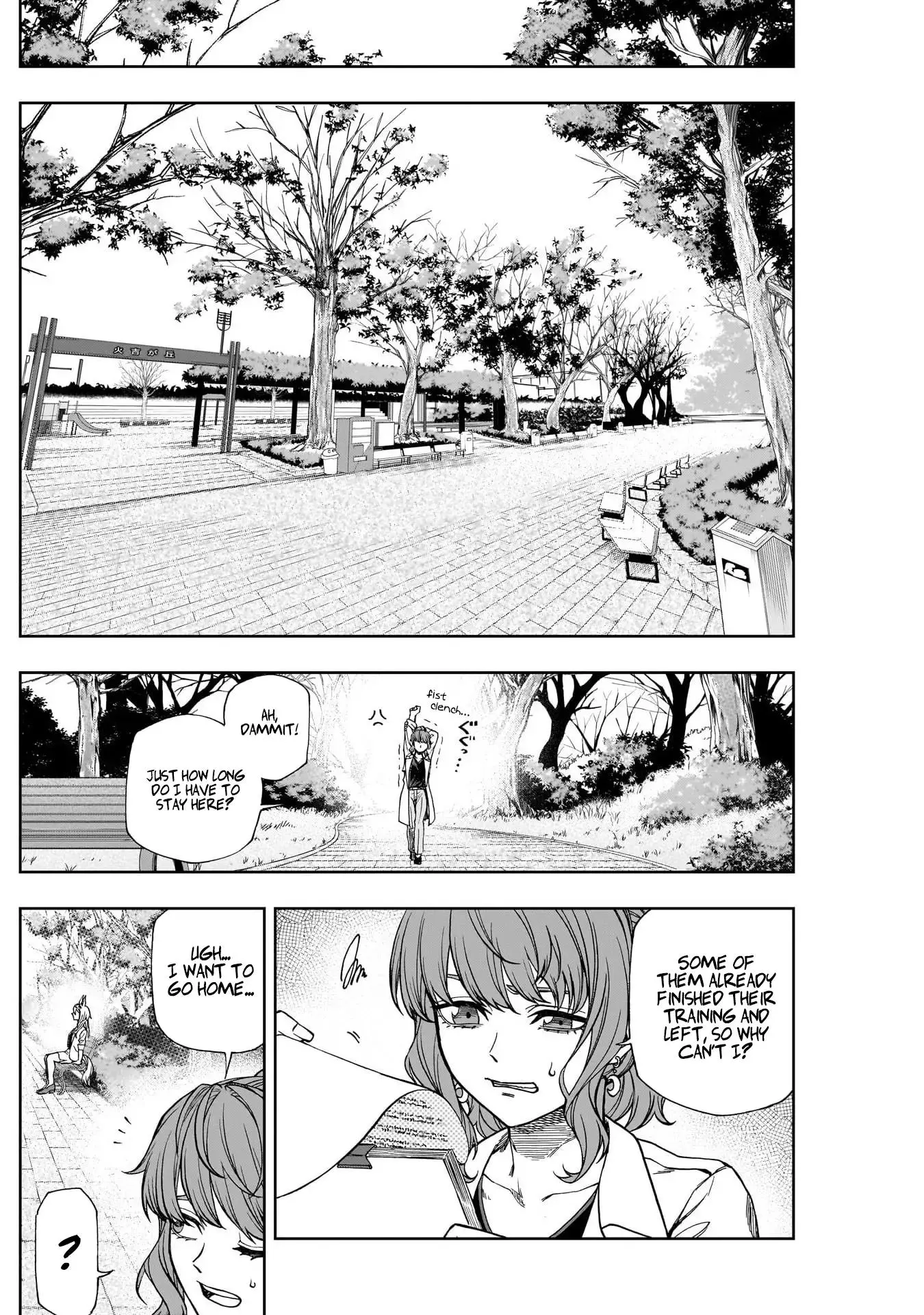 Uma Musume: Cinderella Gray Chapter 116 page 7