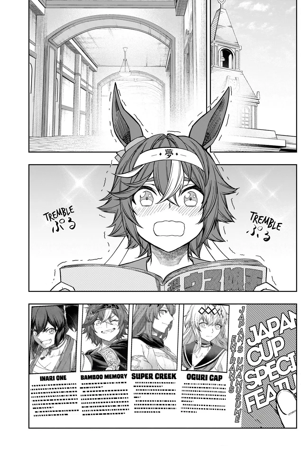 Uma Musume: Cinderella Gray Chapter 117 page 8