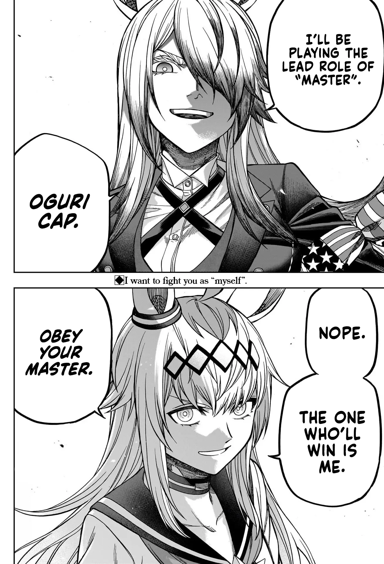 Uma Musume: Cinderella Gray Chapter 119 page 18