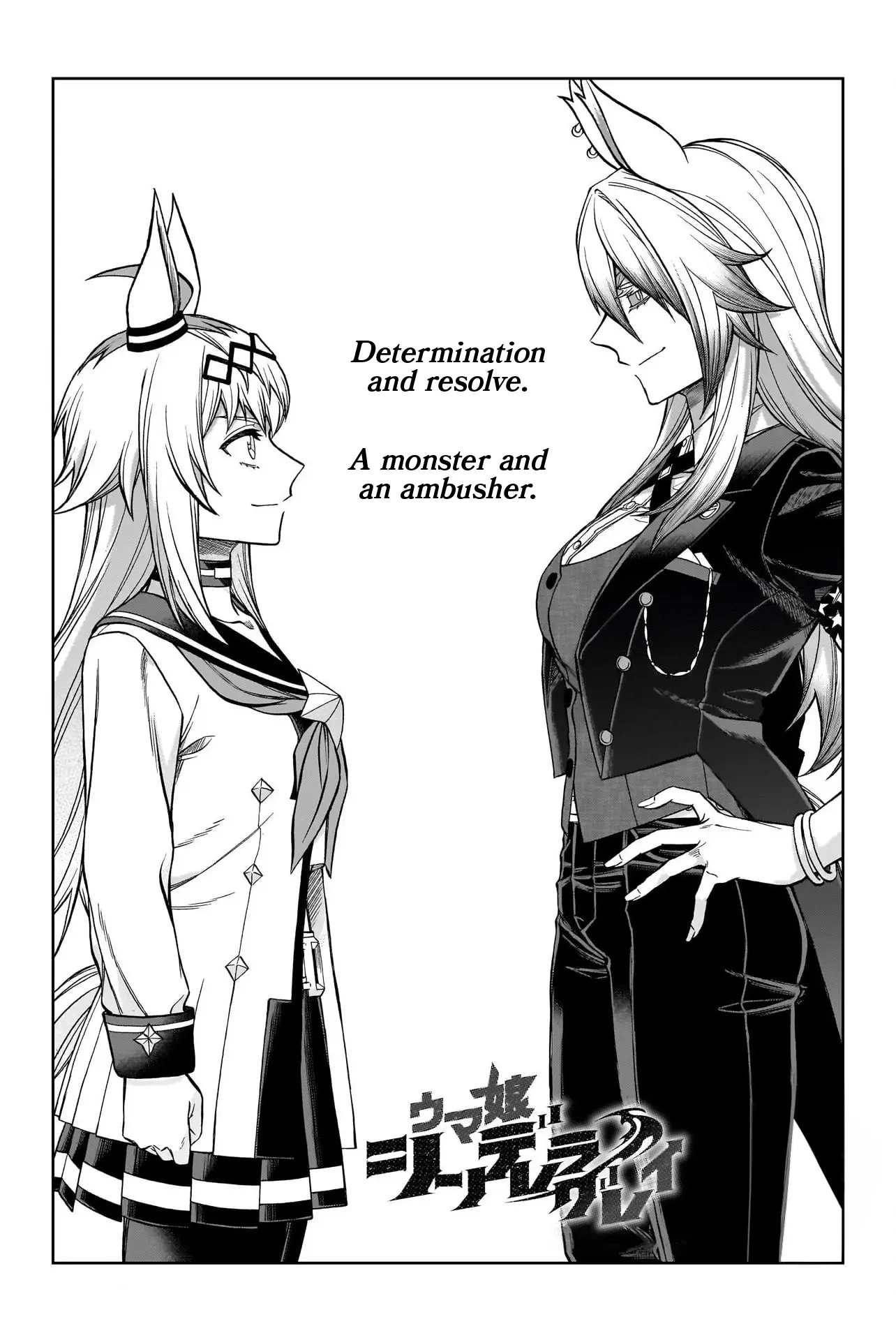 Uma Musume: Cinderella Gray Chapter 120 page 1