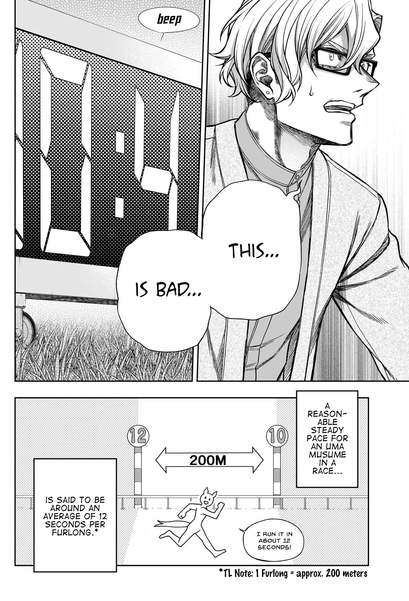 Uma Musume: Cinderella Gray Chapter 121 page 14