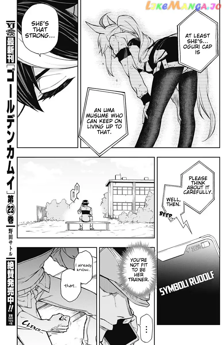 Uma Musume: Cinderella Gray Chapter 13 page 5