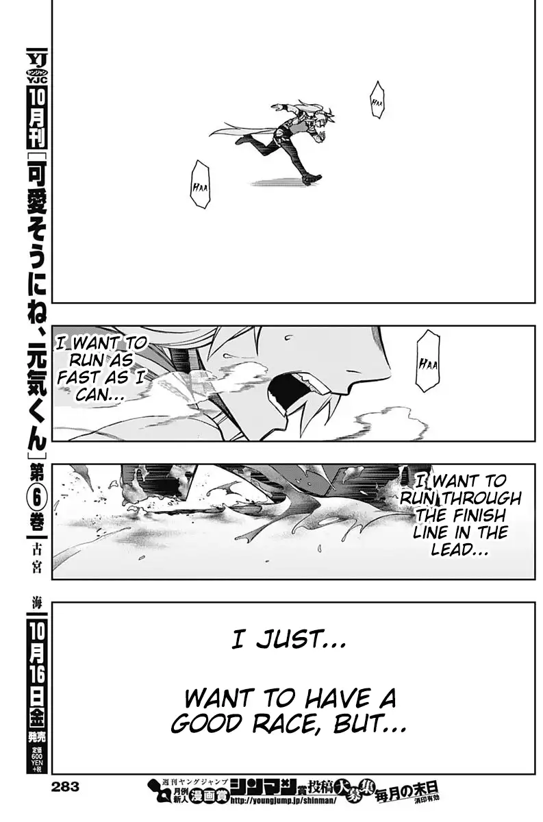 Uma Musume: Cinderella Gray Chapter 14 page 9