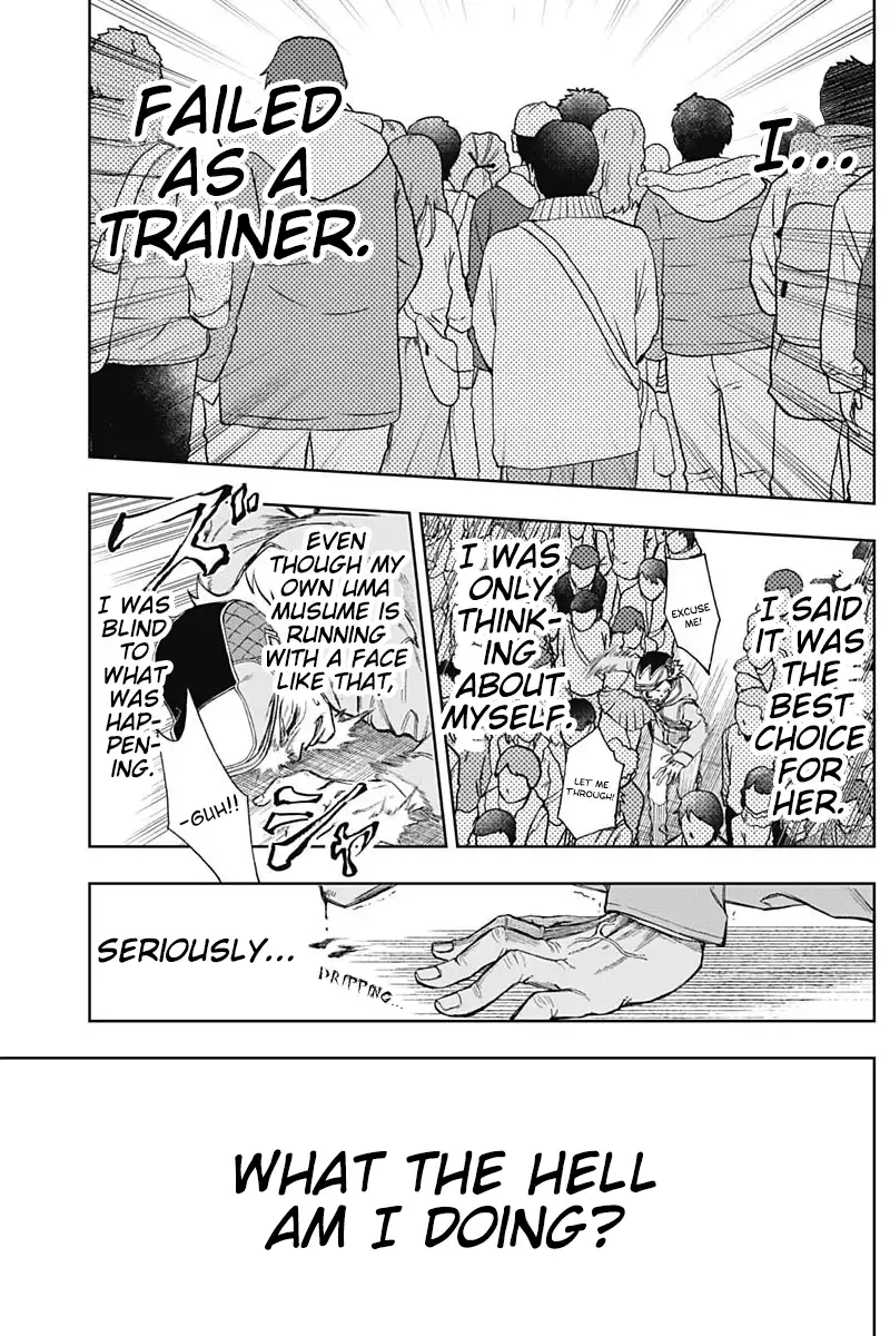 Uma Musume: Cinderella Gray Chapter 14 page 16