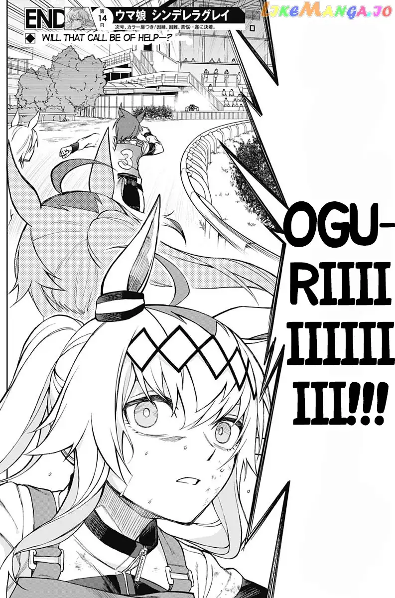 Uma Musume: Cinderella Gray Chapter 14 page 17