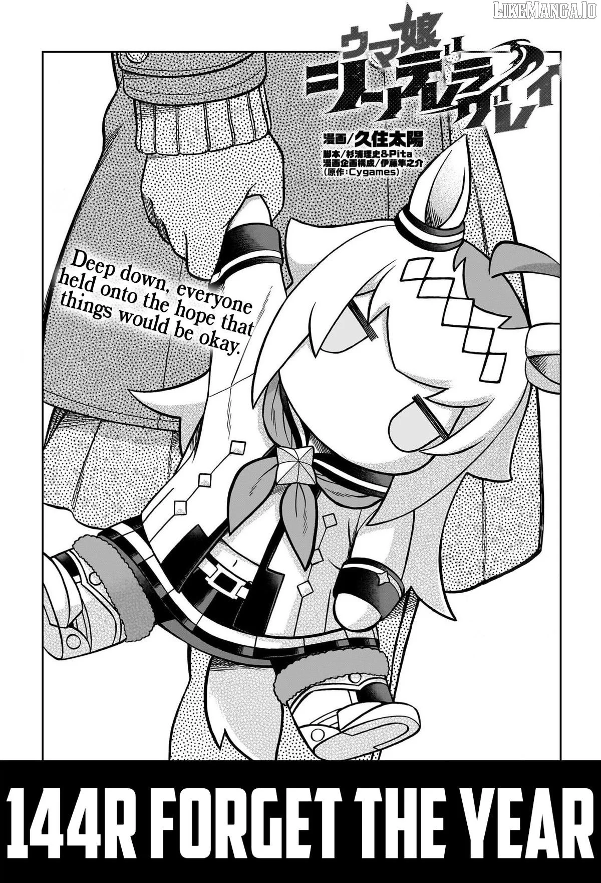 Uma Musume: Cinderella Gray Chapter 144 page 1