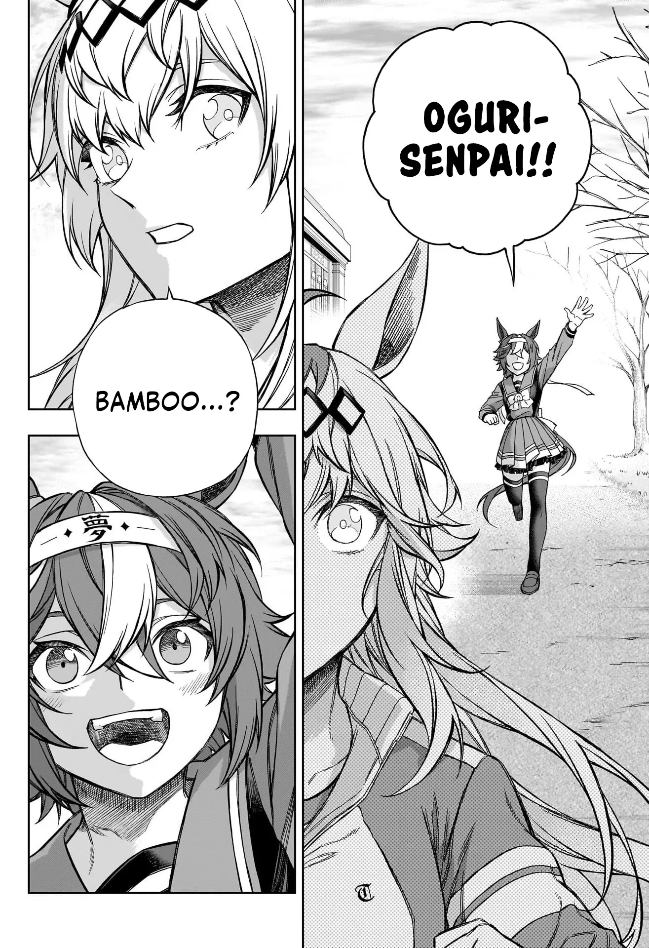 Uma Musume: Cinderella Gray Chapter 148 page 12