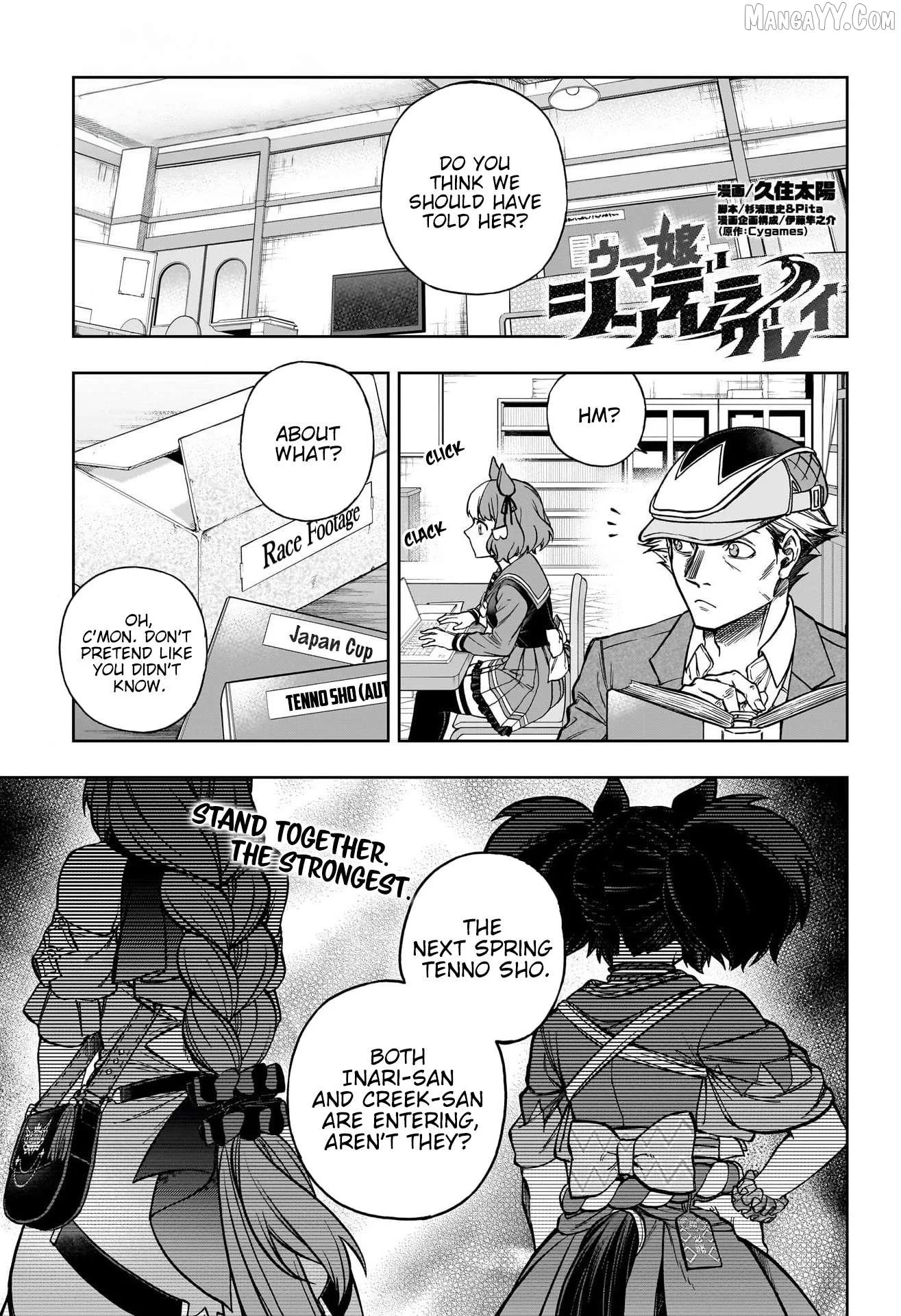 Uma Musume: Cinderella Gray Chapter 149 page 1