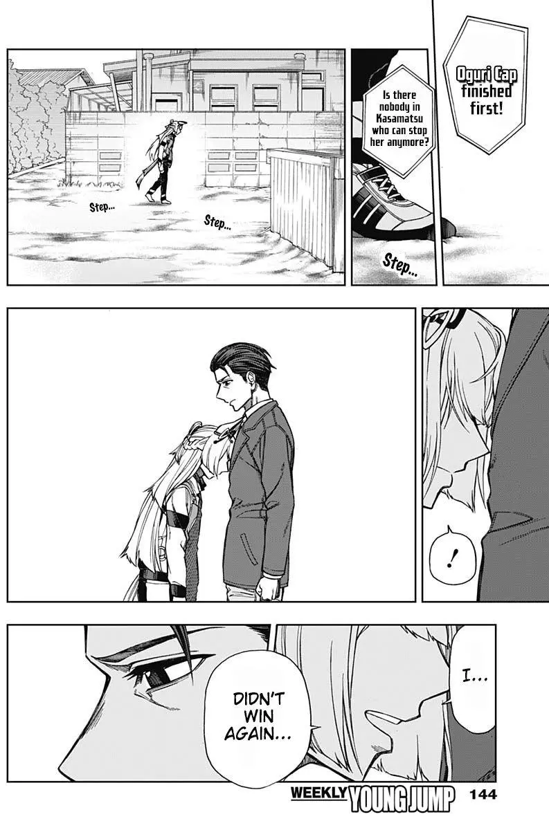 Uma Musume: Cinderella Gray Chapter 15 page 17