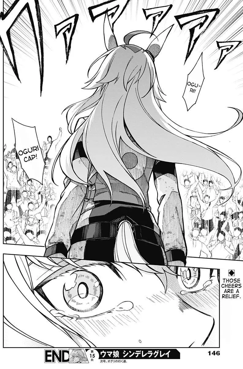 Uma Musume: Cinderella Gray Chapter 15 page 19