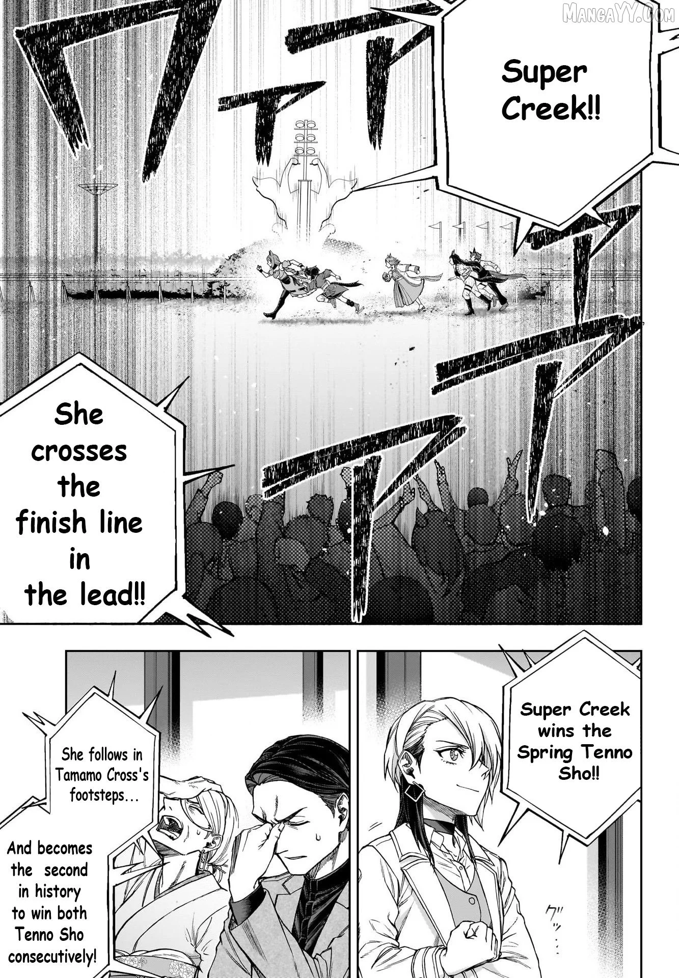 Uma Musume: Cinderella Gray Chapter 150 page 4