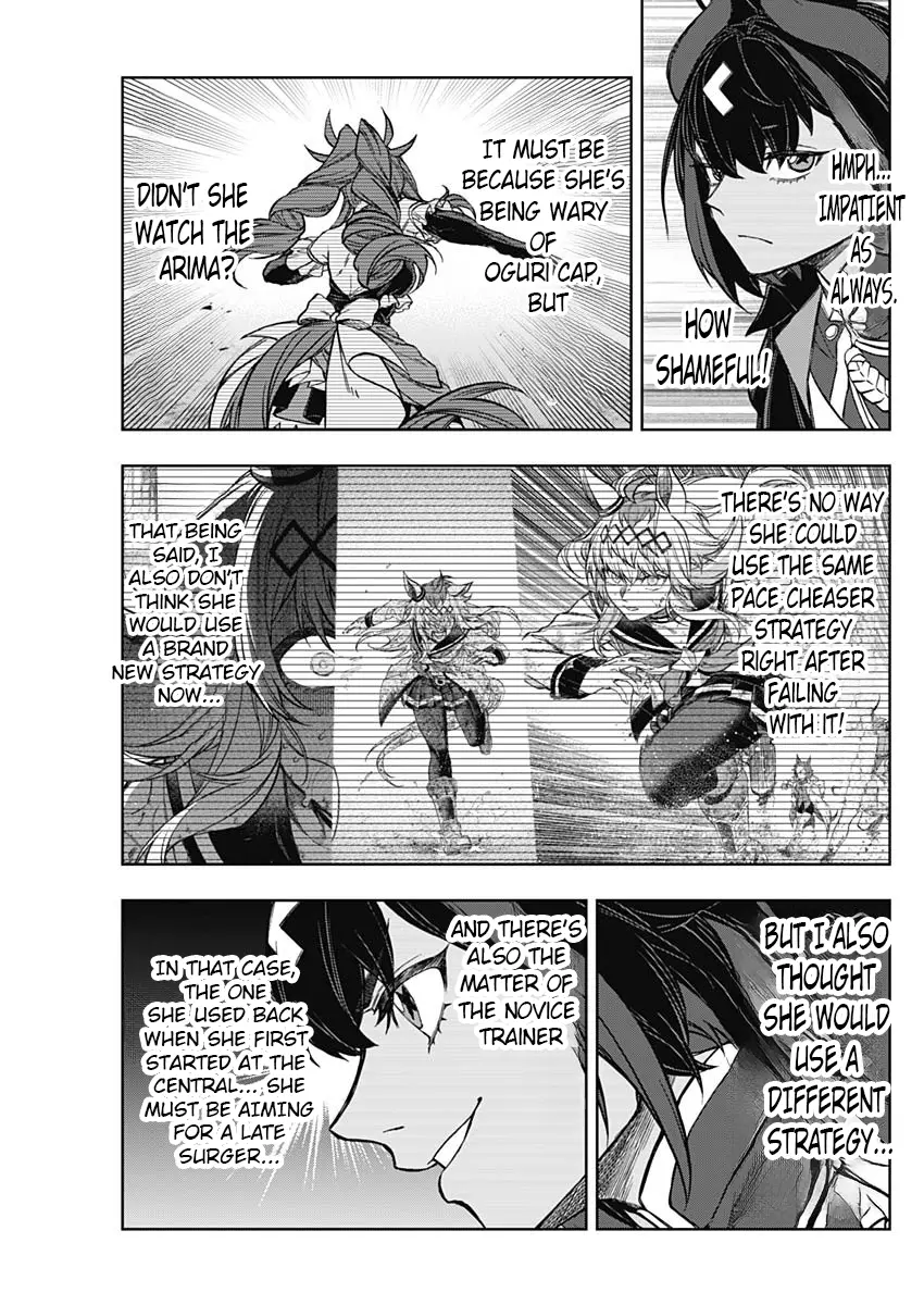 Uma Musume: Cinderella Gray Chapter 152 page 16