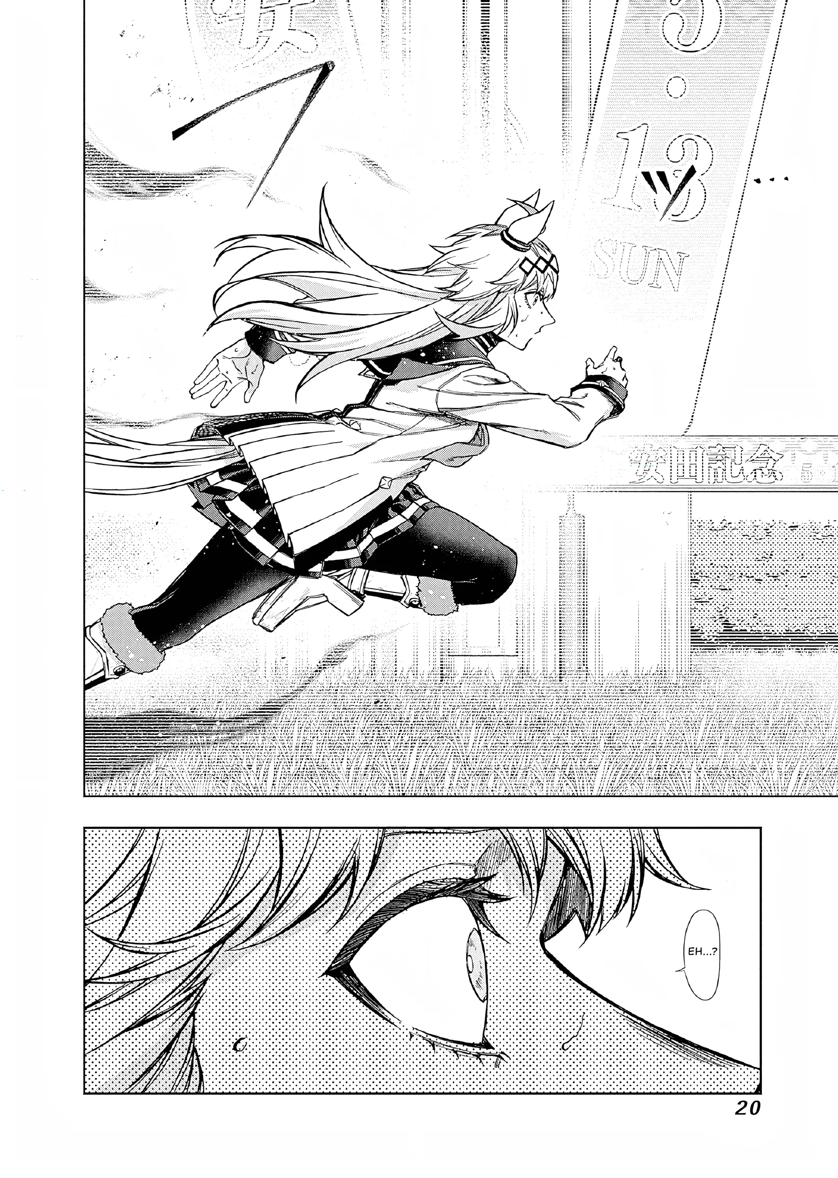 Uma Musume: Cinderella Gray Chapter 155 page 15